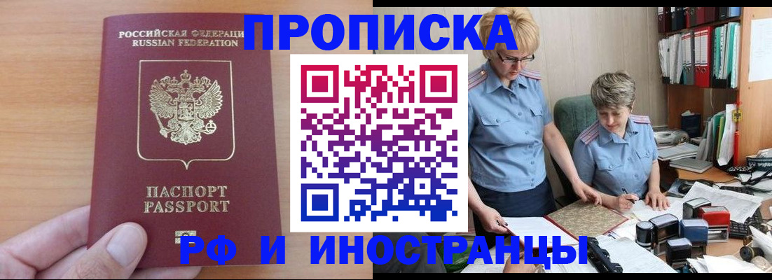 регистрация для школы в Сургуте